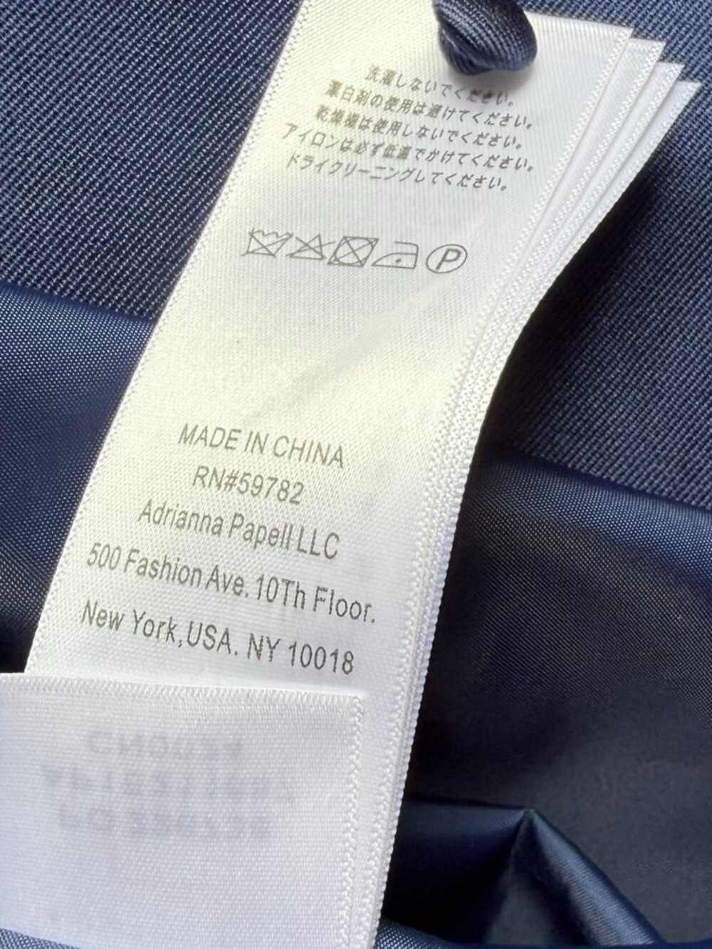 Adrianna Papell Formal Dress, NWT, Size 12 - Picture 14 of 15